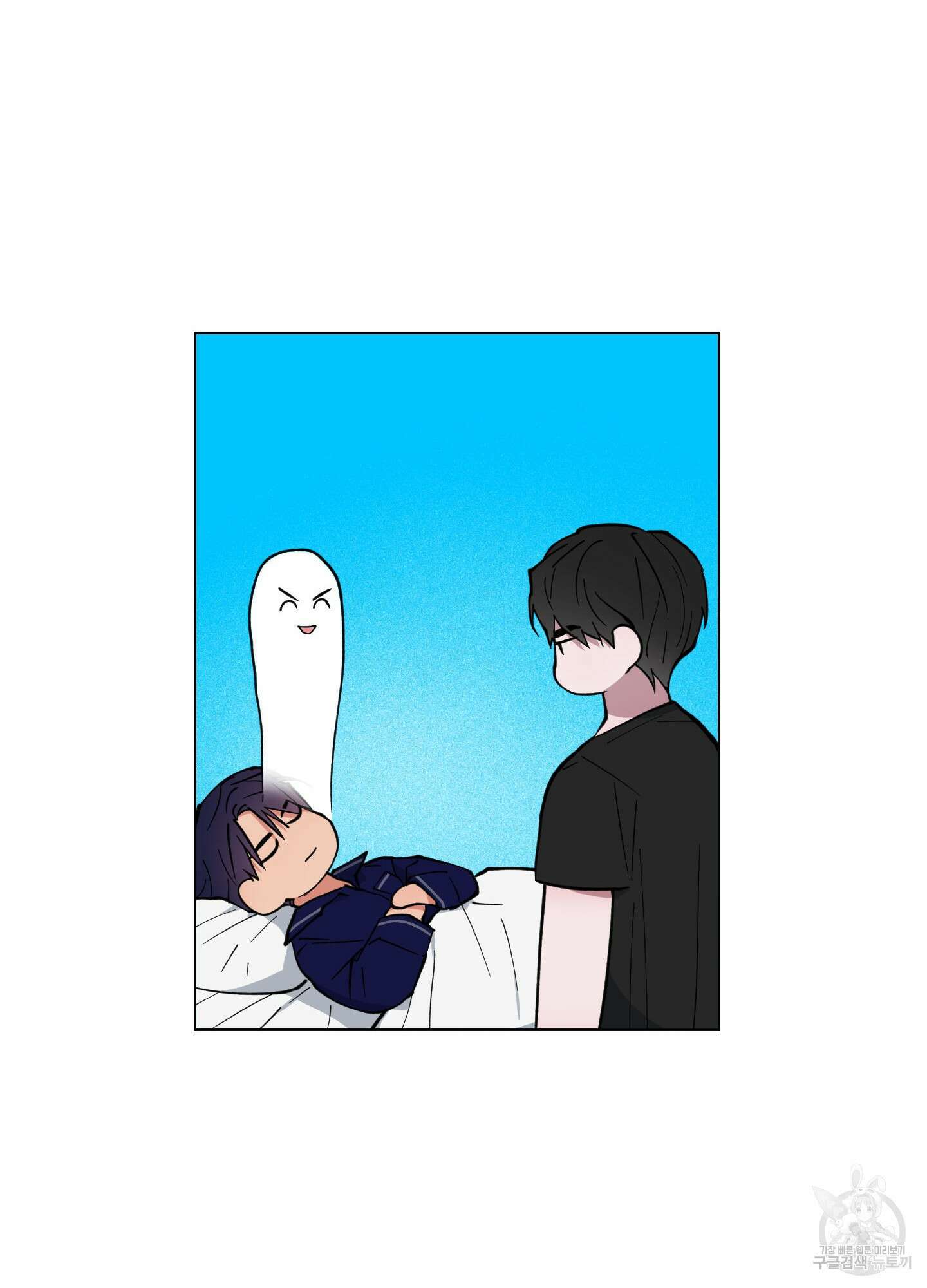 새벽 구름 강 18화 16