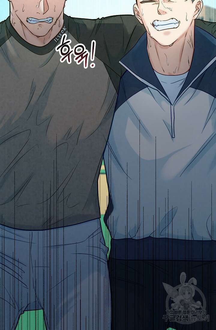 100마일 11화 7