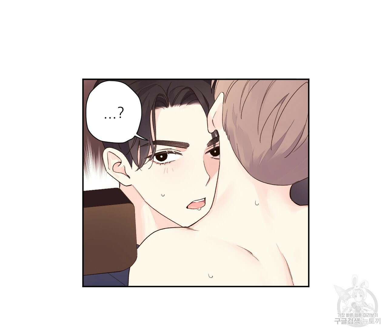 4주 애인 90화 31
