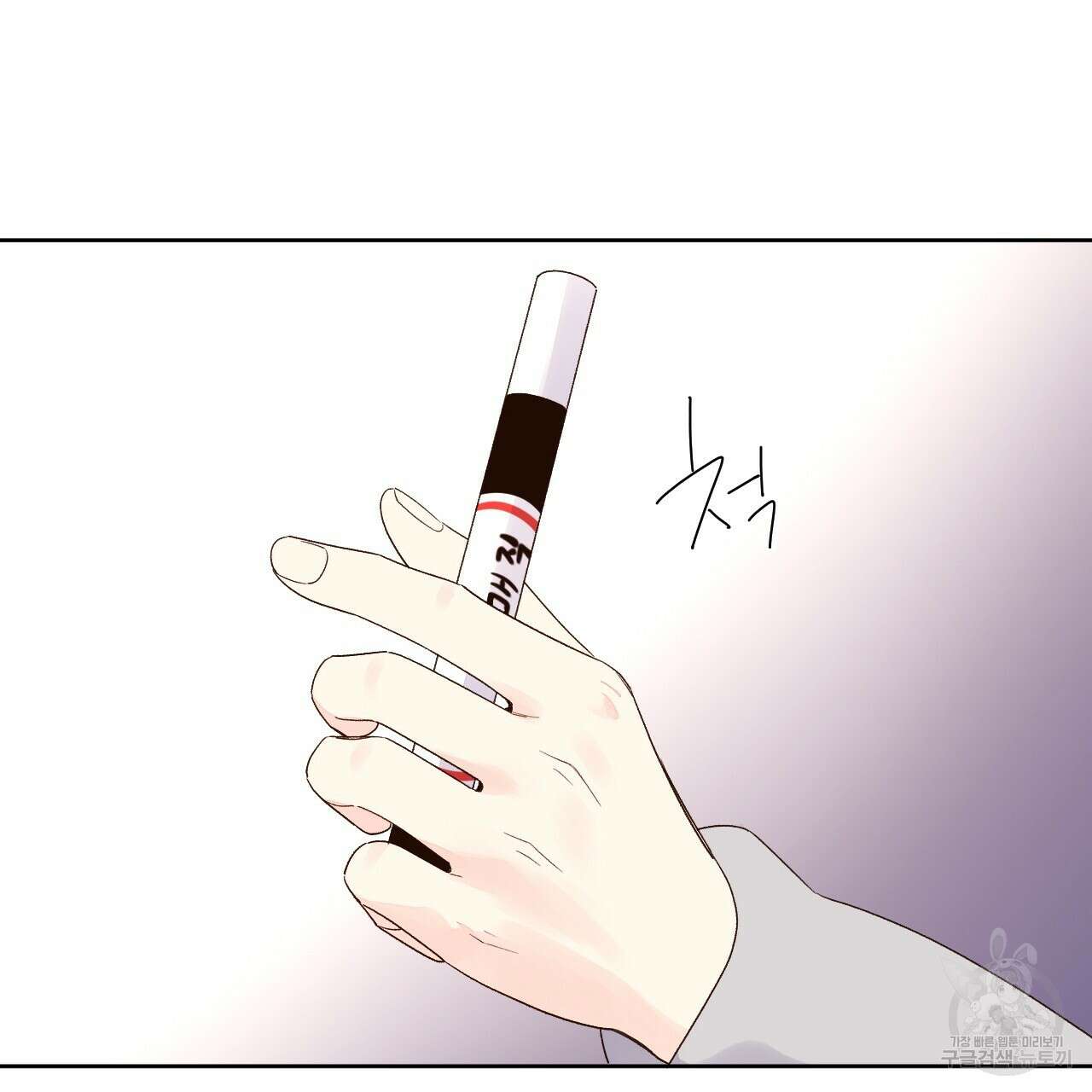 4주 애인 90화 51