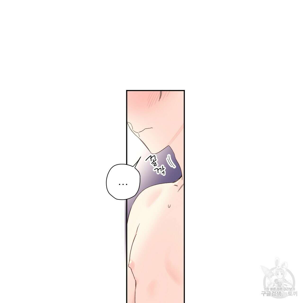 4주 애인 90화 67