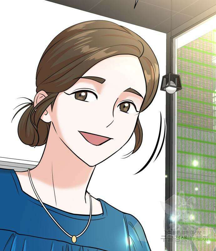 두 번 사는 프로듀서 93화 4