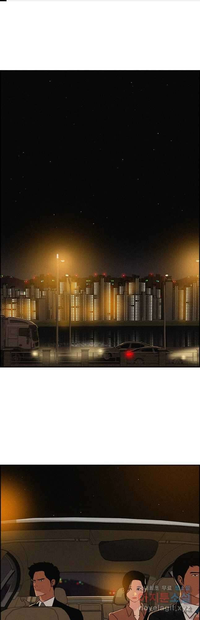 로드 오브 머니 149화 1