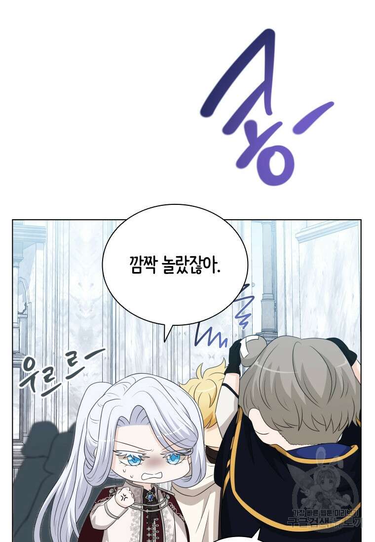 라지에르의 서 76화 10