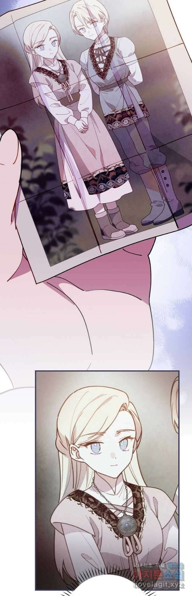 마른 가지의 라가 78화 31