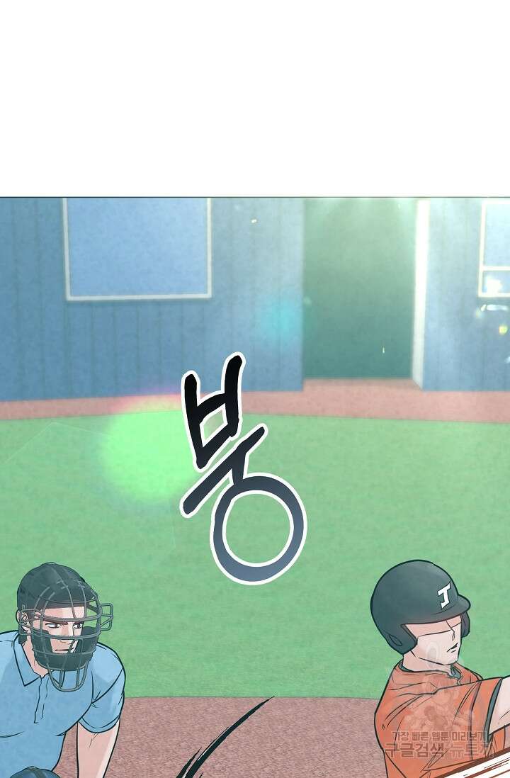 100마일 19화 9