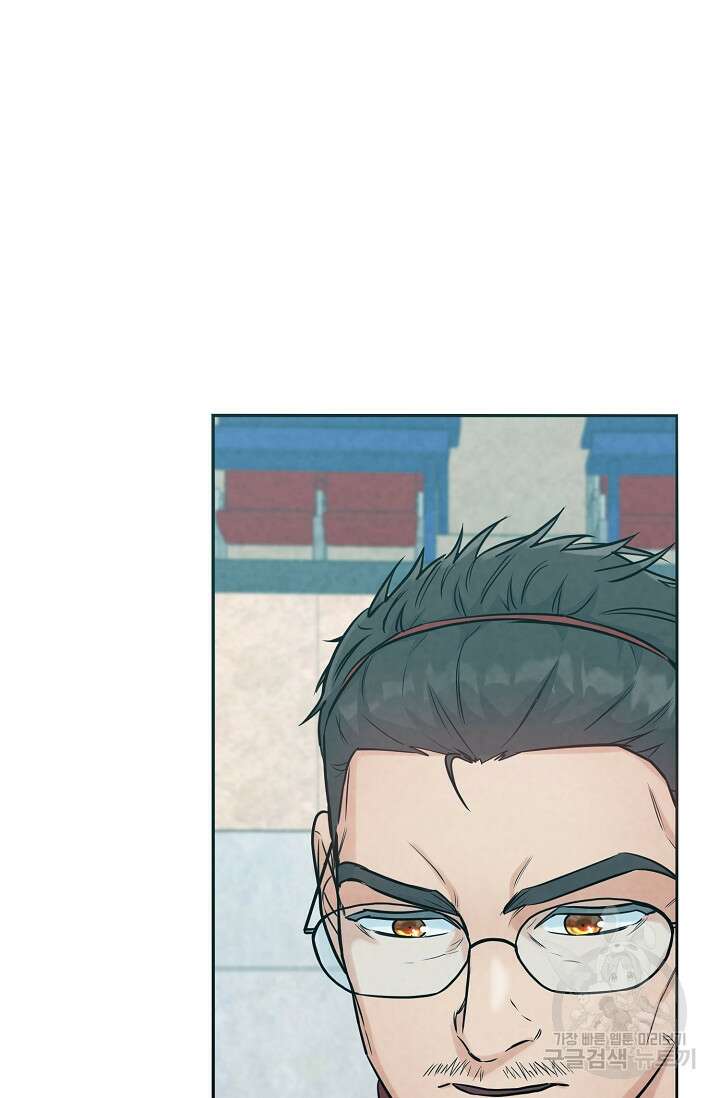 100마일 19화 19