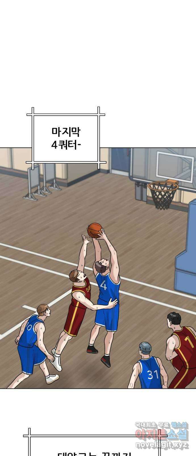 빅맨 141화 1
