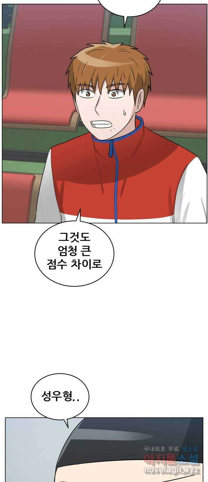 빅맨 141화 7