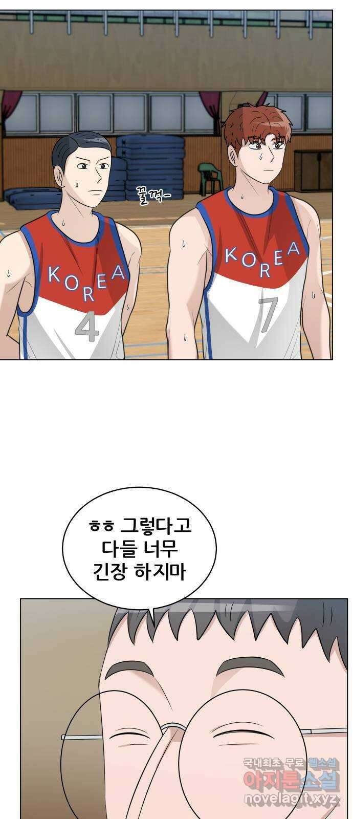 빅맨 141화 30