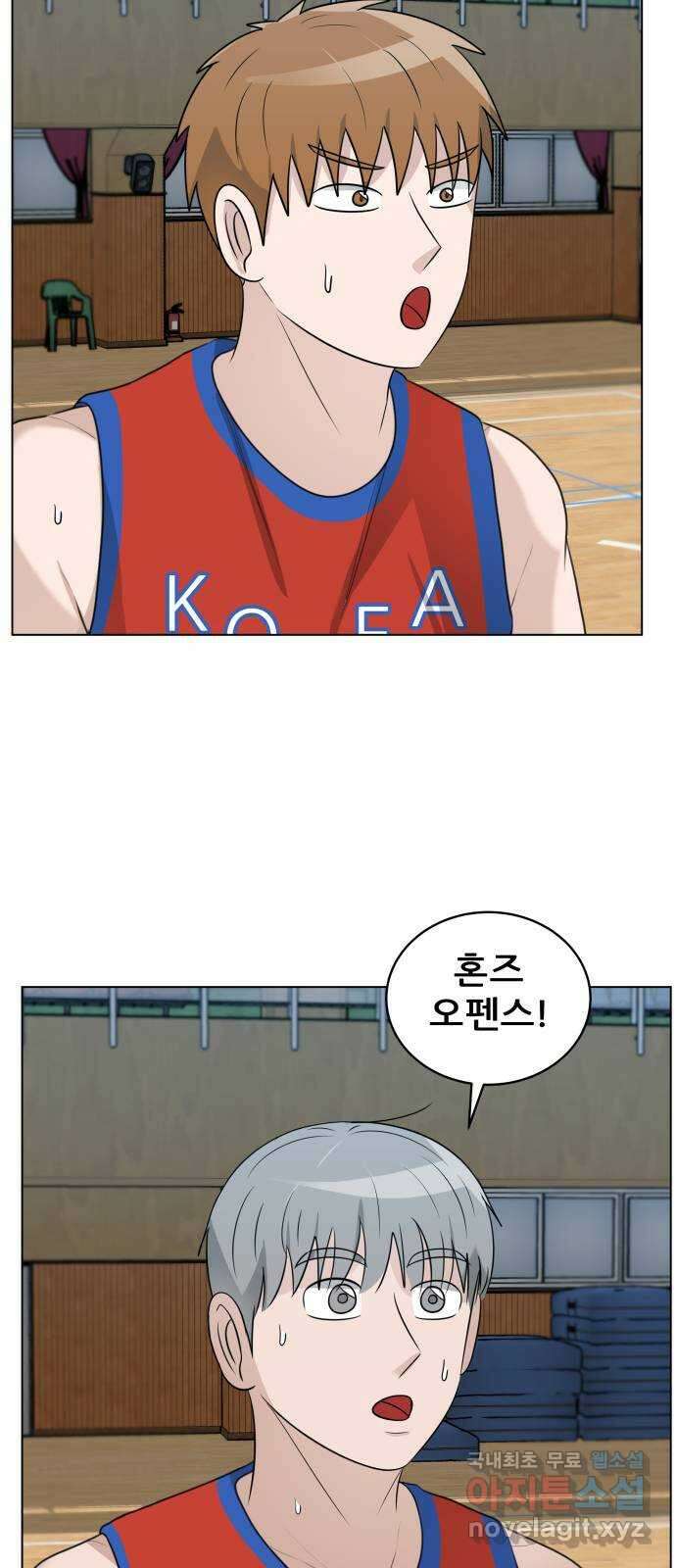 빅맨 141화 38