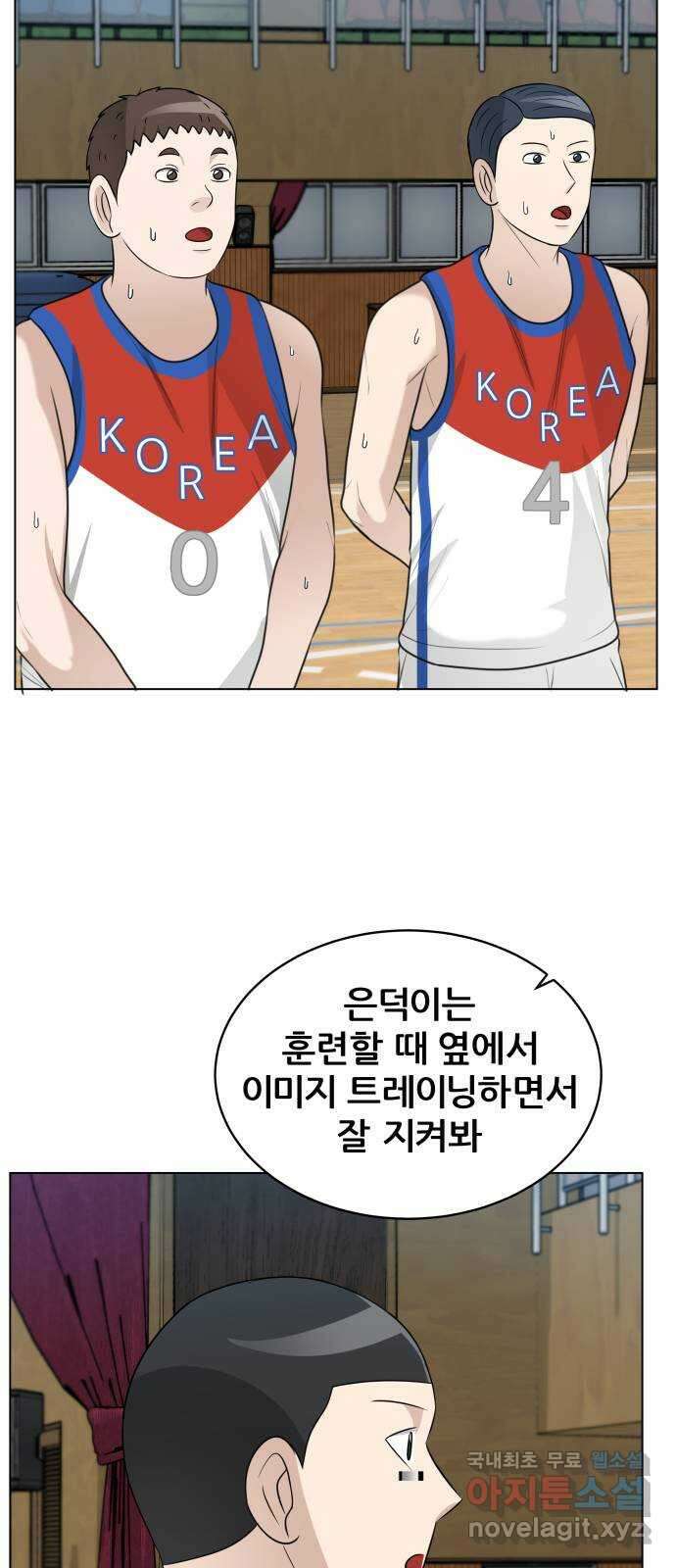 빅맨 141화 41