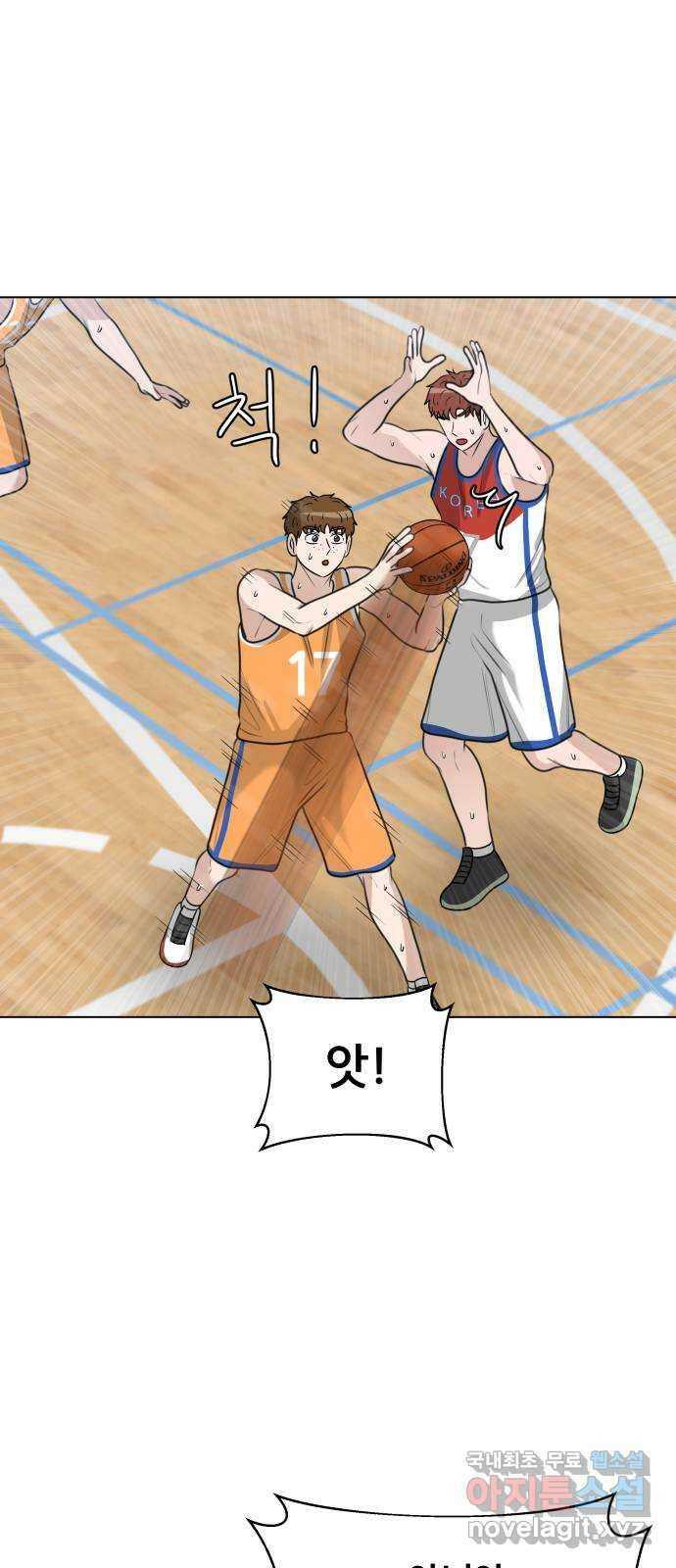 빅맨 141화 59