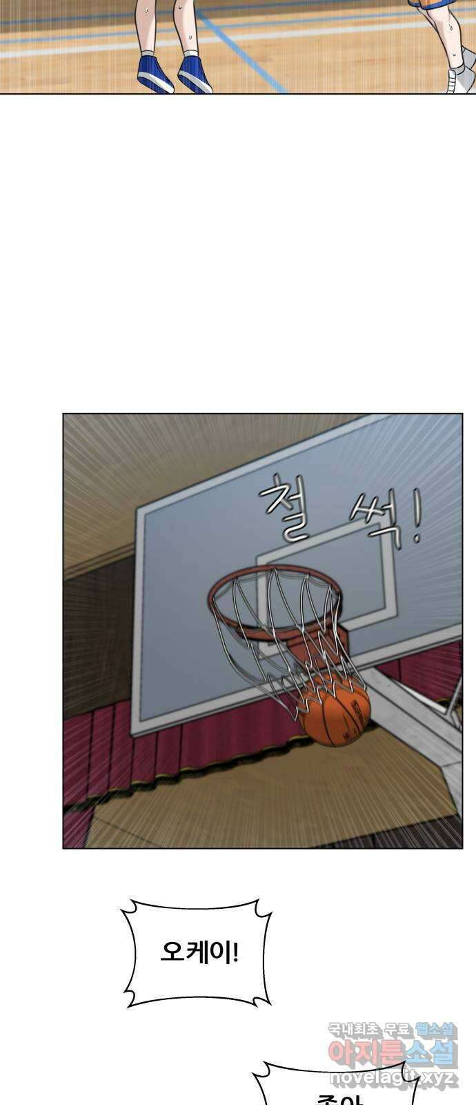 빅맨 141화 64