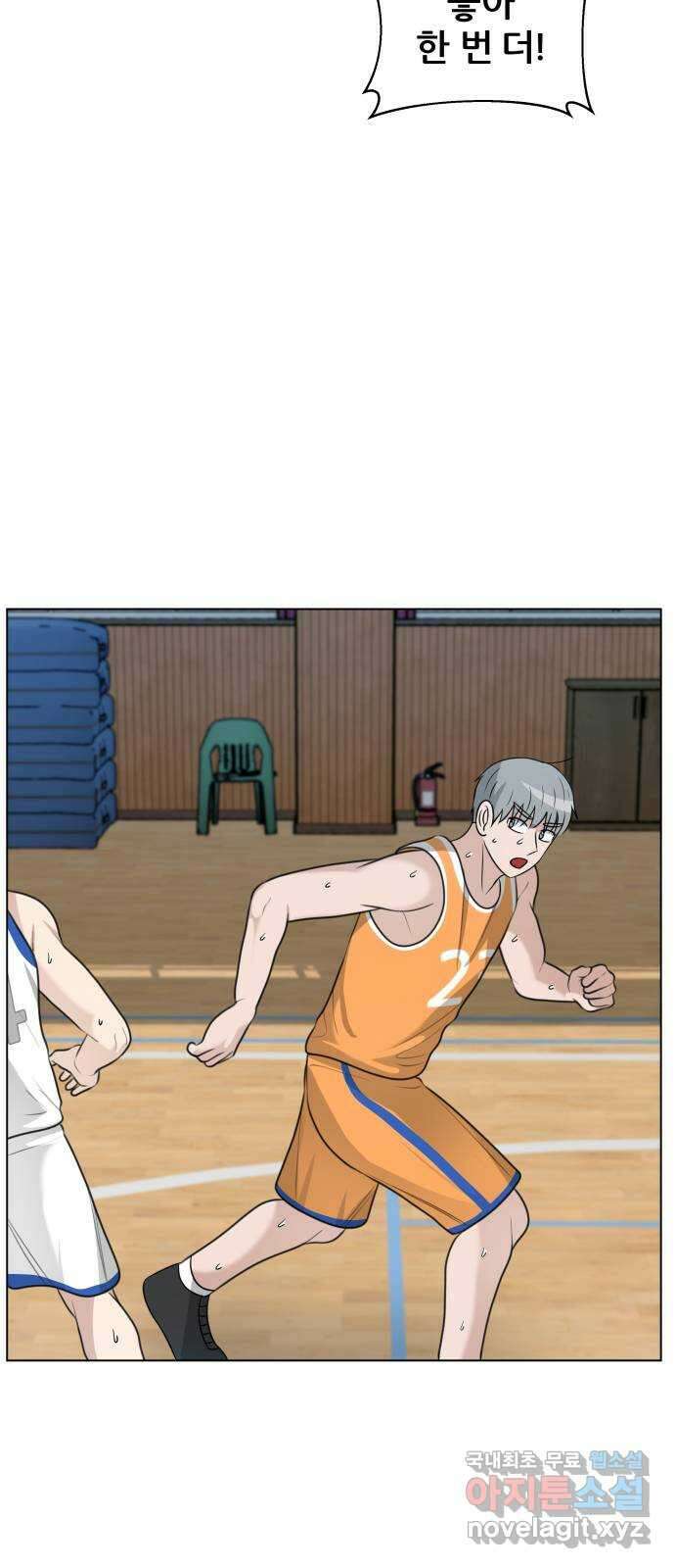 빅맨 141화 65