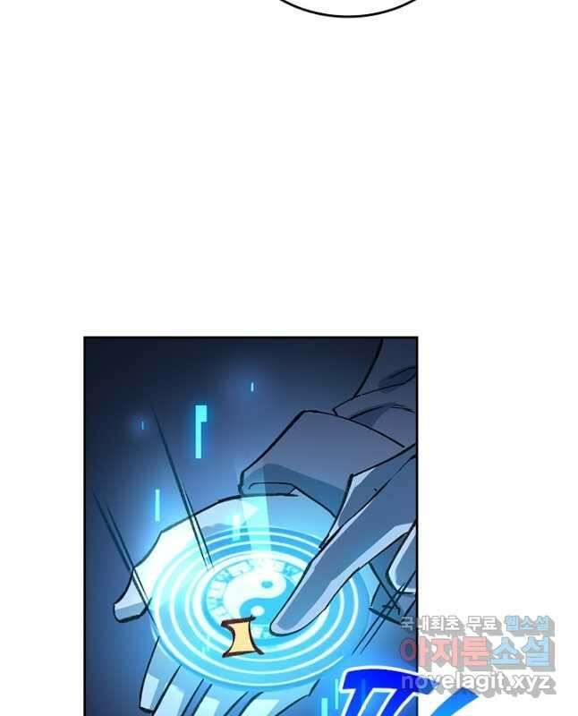 SSS급으로는 부족했다 시즌2 4화 30