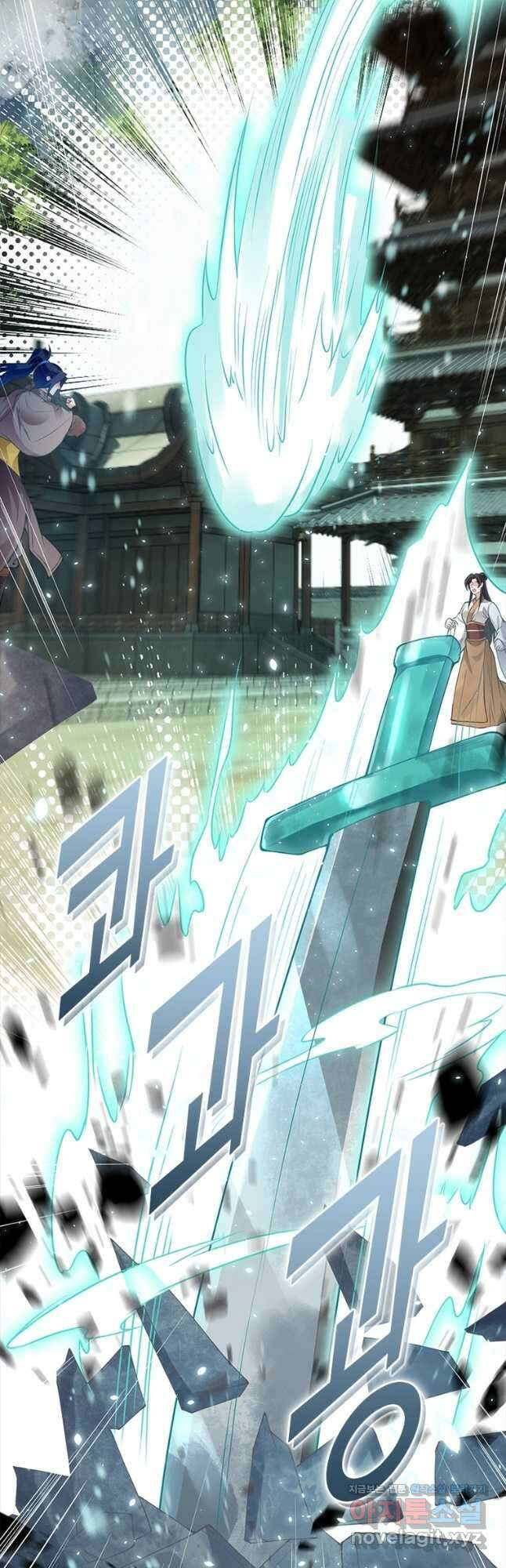 역천사신 269화 21