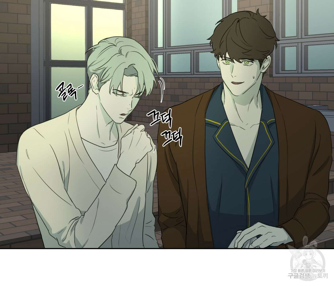 너드 프로젝트(Nerd Project) 11화 4