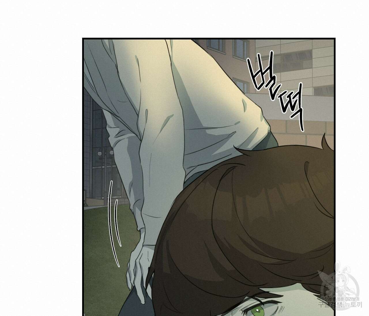 너드 프로젝트(Nerd Project) 11화 18