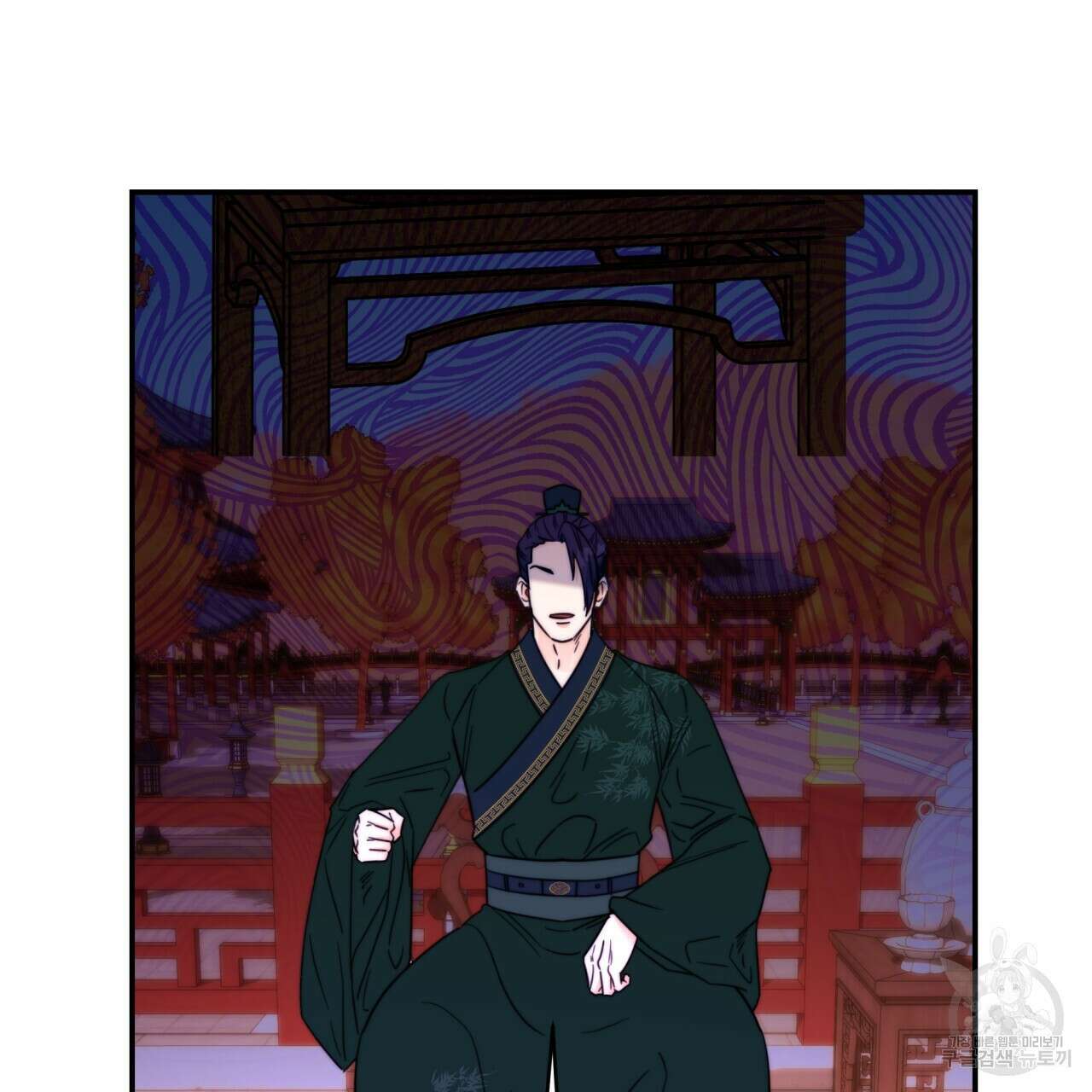 화화몽(火花夢) 20화 9
