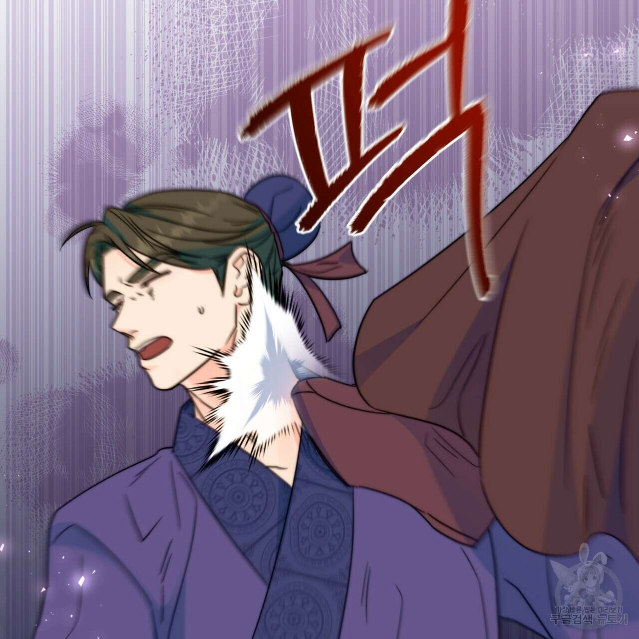 화화몽(火花夢) 20화 23