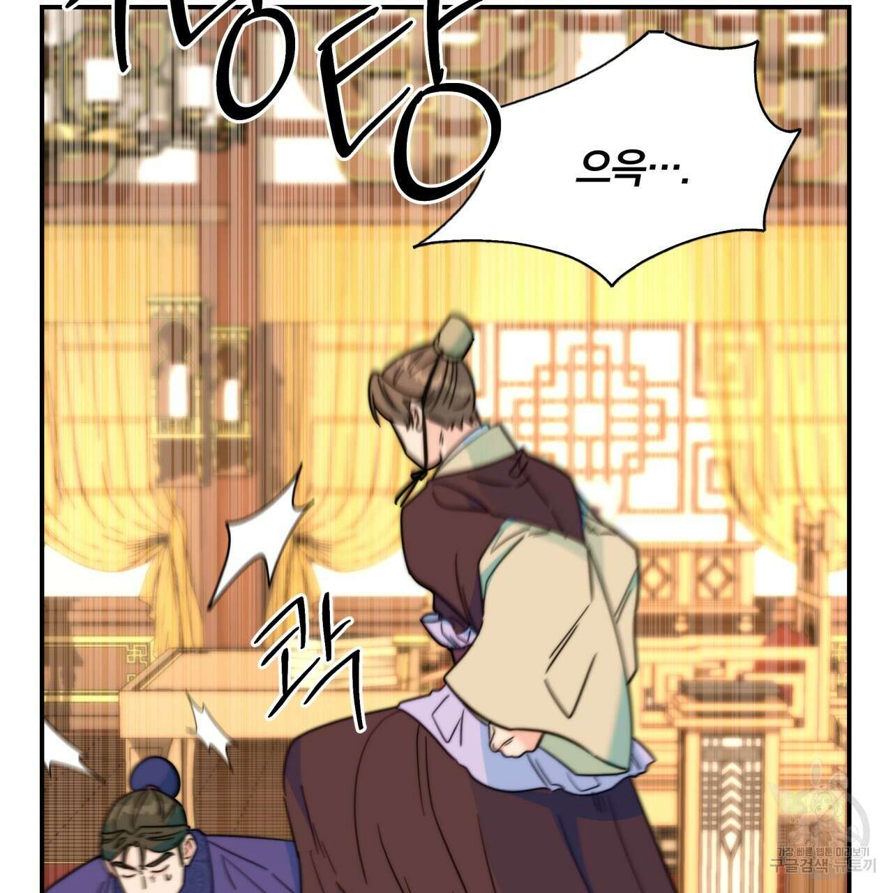 화화몽(火花夢) 20화 25