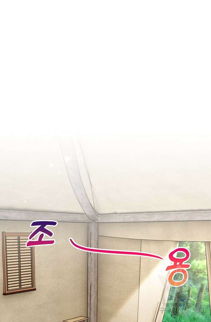 애아빠를 찾습니다 9화 2