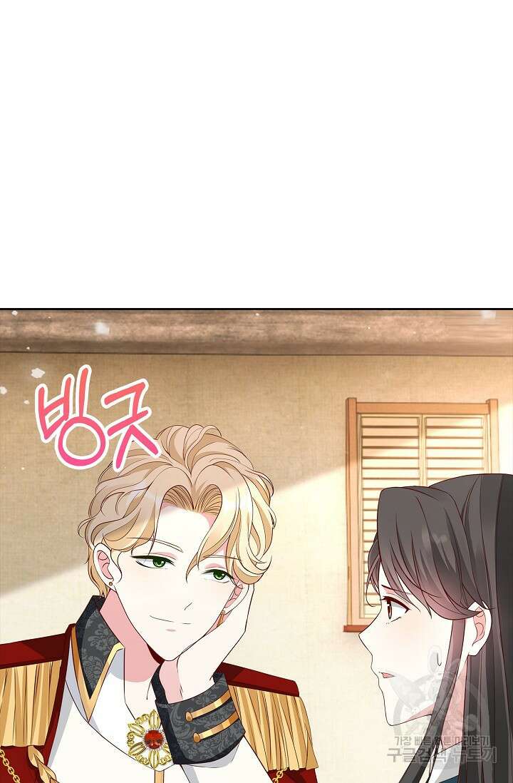 애아빠를 찾습니다 9화 10