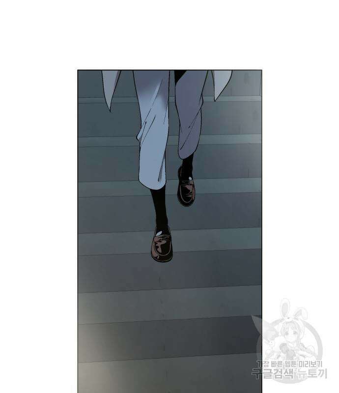 우투리: THE LEGACY 13화 2