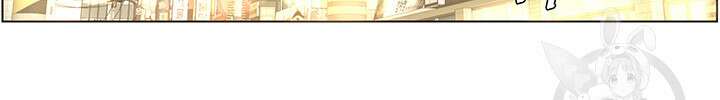 어플쓰는 밤의 황제 27화 35