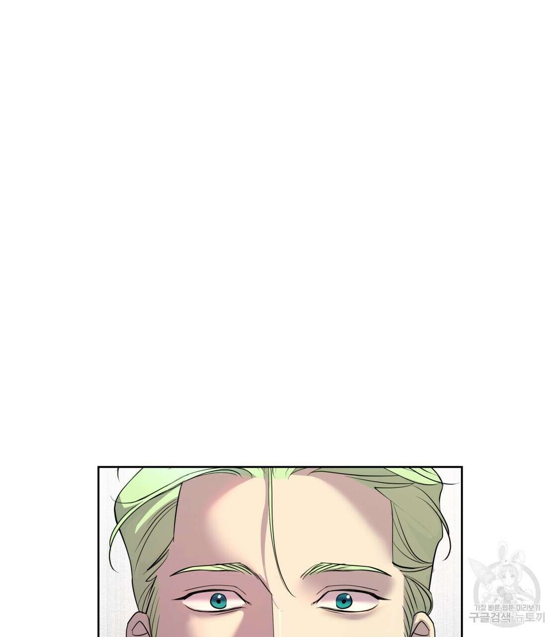 그래서 나는 죽었을까 2화 11