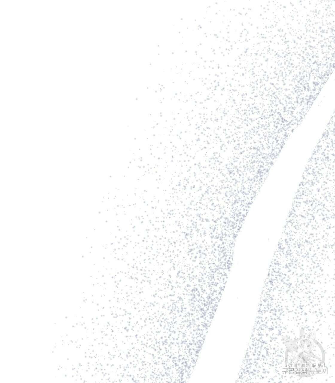 그래서 나는 죽었을까 2화 38