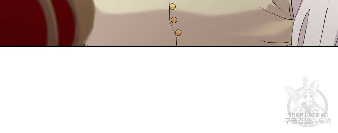 그래서 나는 죽었을까 2화 69