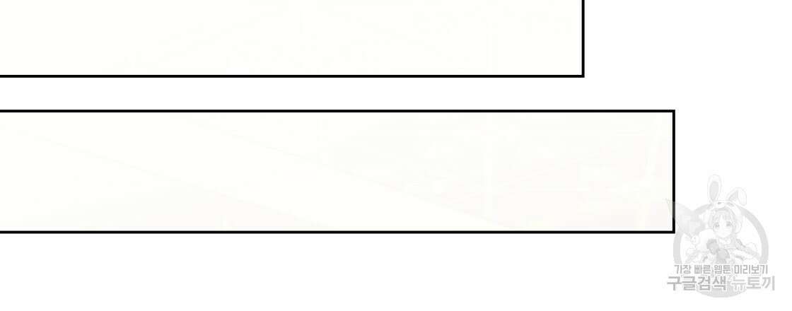 그래서 나는 죽었을까 2화 93