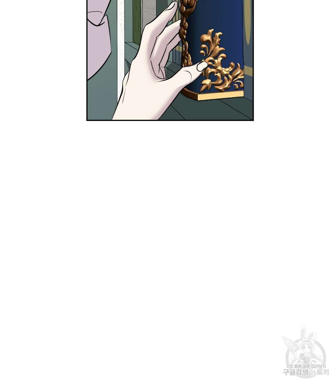 그래서 나는 죽었을까 2화 109