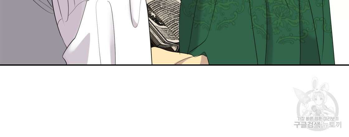 그래서 나는 죽었을까 2화 117