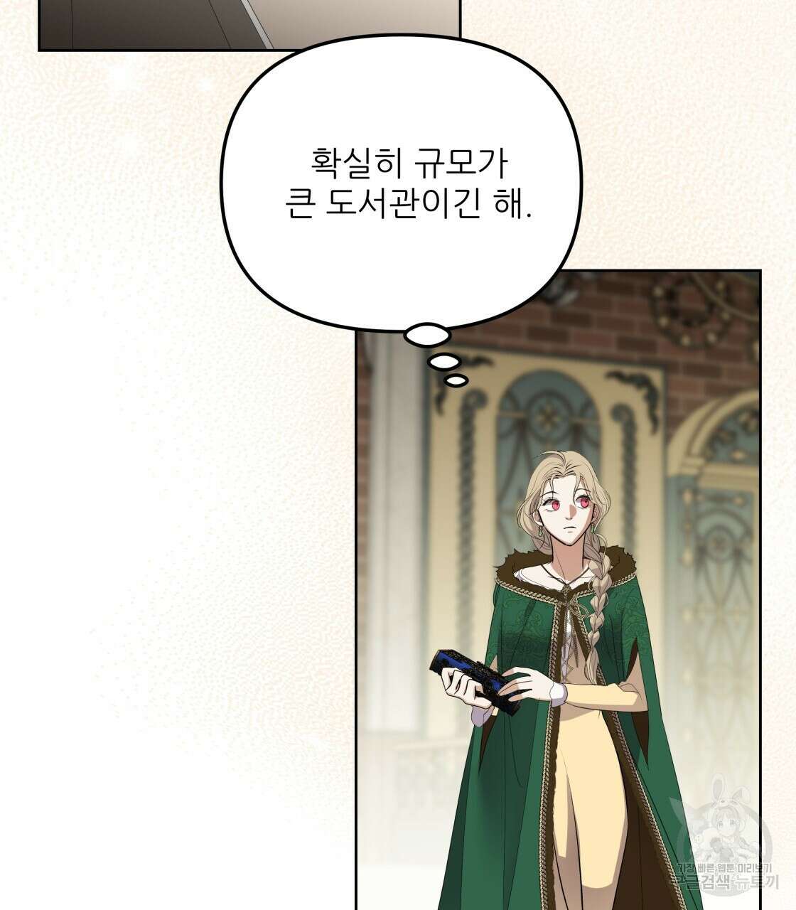 그래서 나는 죽었을까 2화 122