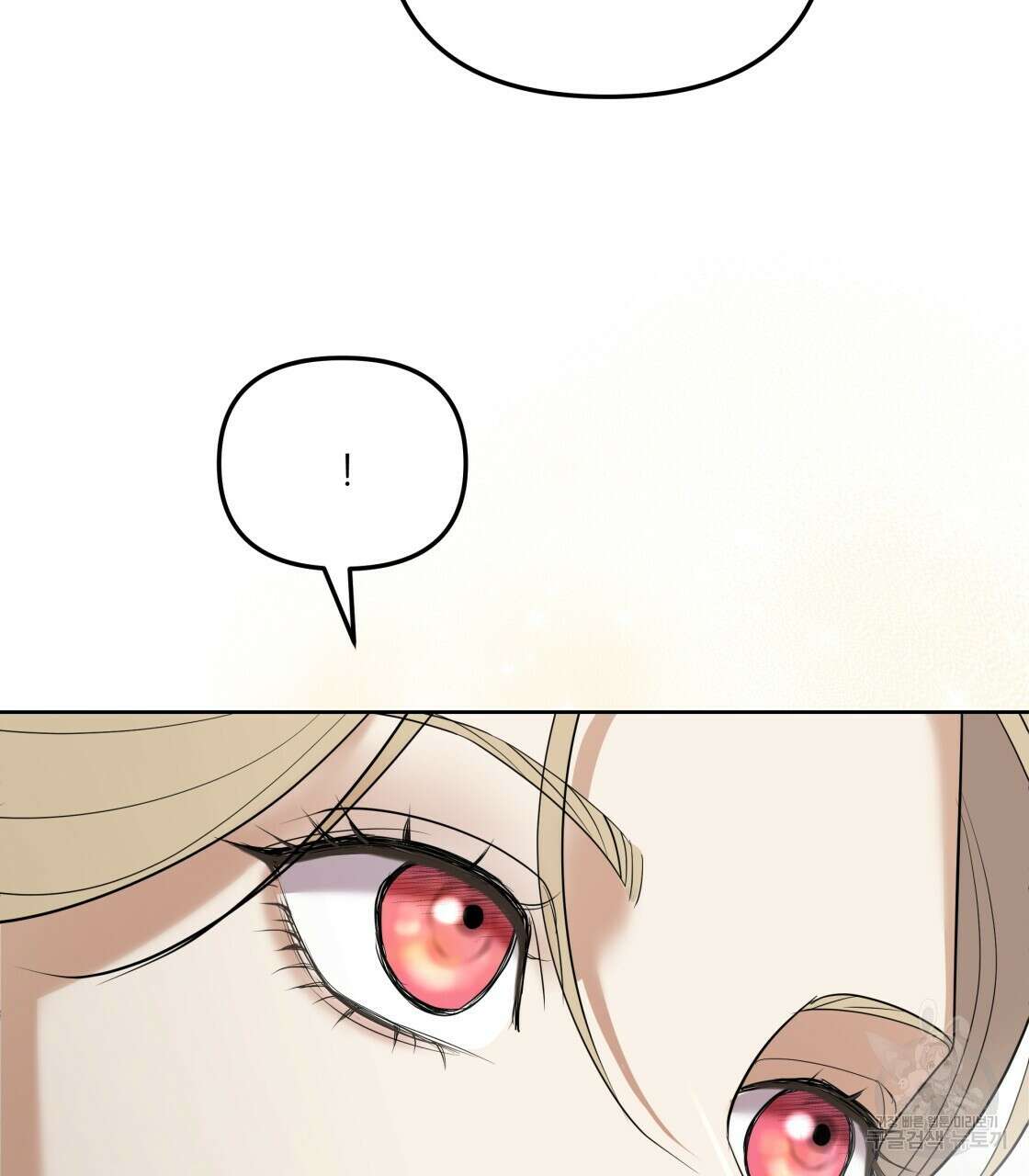 그래서 나는 죽었을까 2화 124