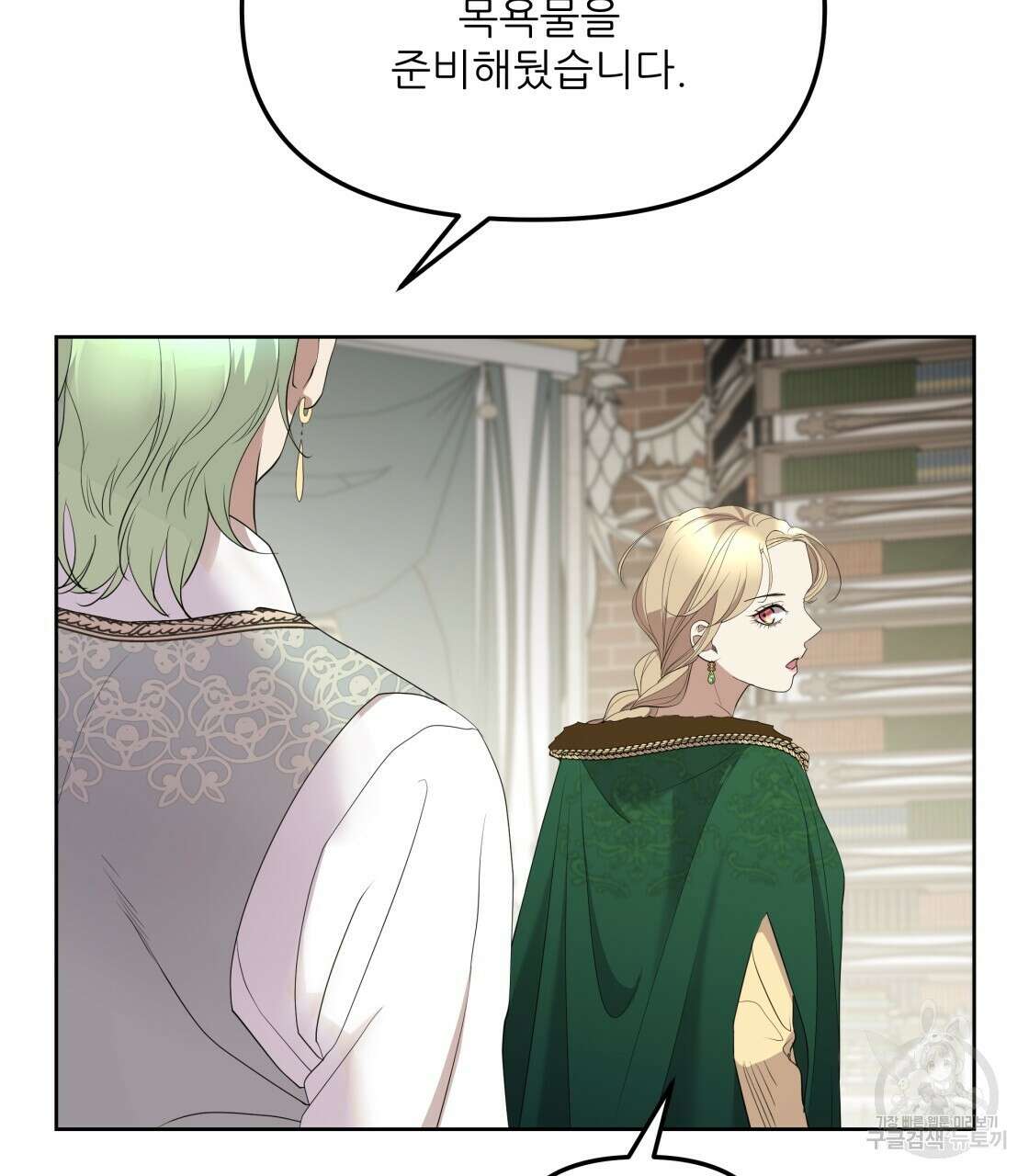 그래서 나는 죽었을까 2화 169