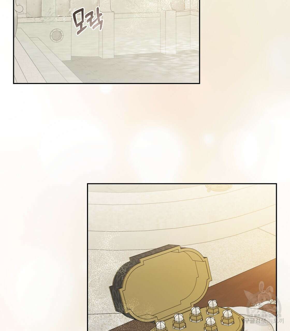 그래서 나는 죽었을까 2화 194