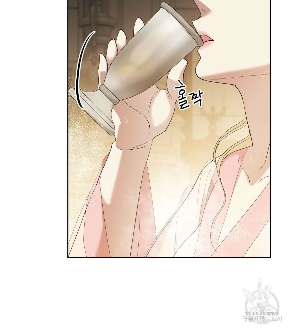 그래서 나는 죽었을까 2화 202