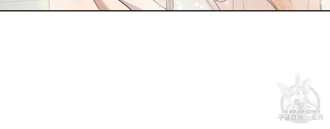그래서 나는 죽었을까 2화 231