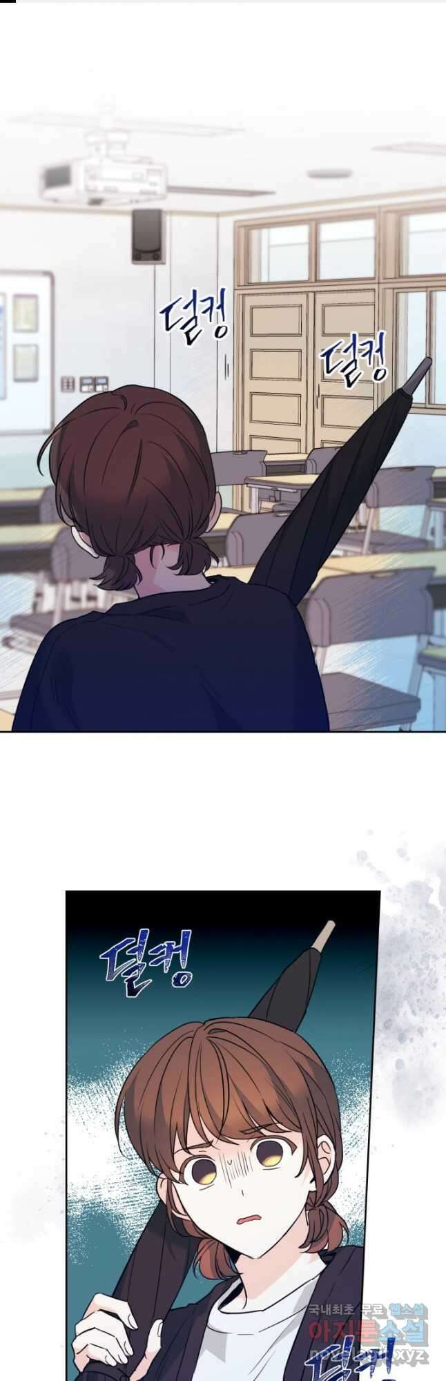 인소의 법칙 182화 1