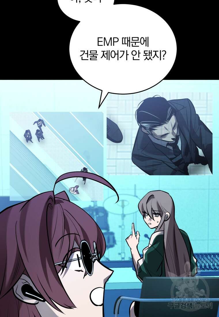 도로로 Re:Verse 35화 7