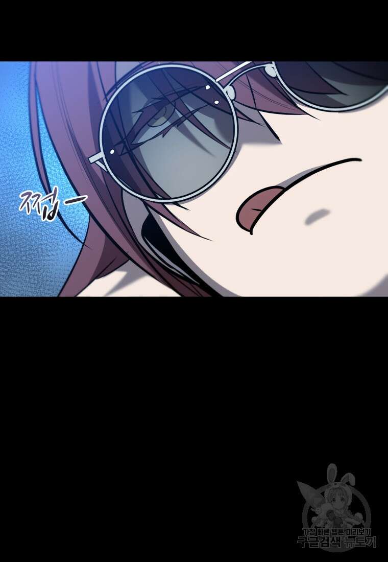 도로로 Re:Verse 35화 14