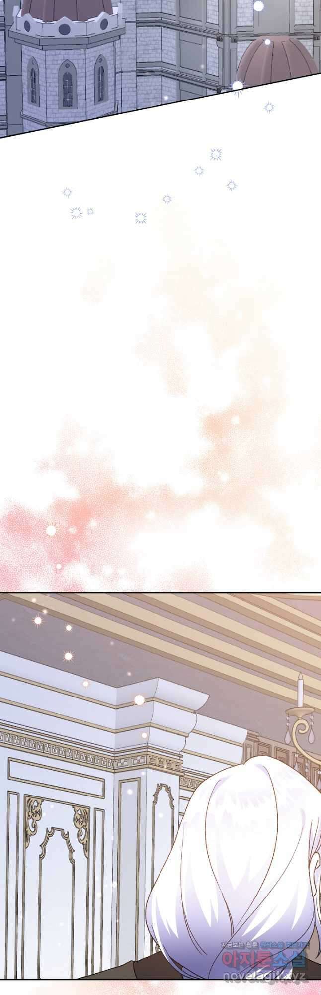 레이디, 함께 가실까요 29화 35