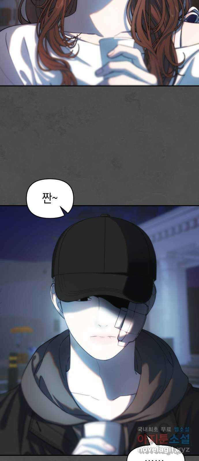 누가 나를 죽였을까 18화. 술은 답을 알고 있다 13