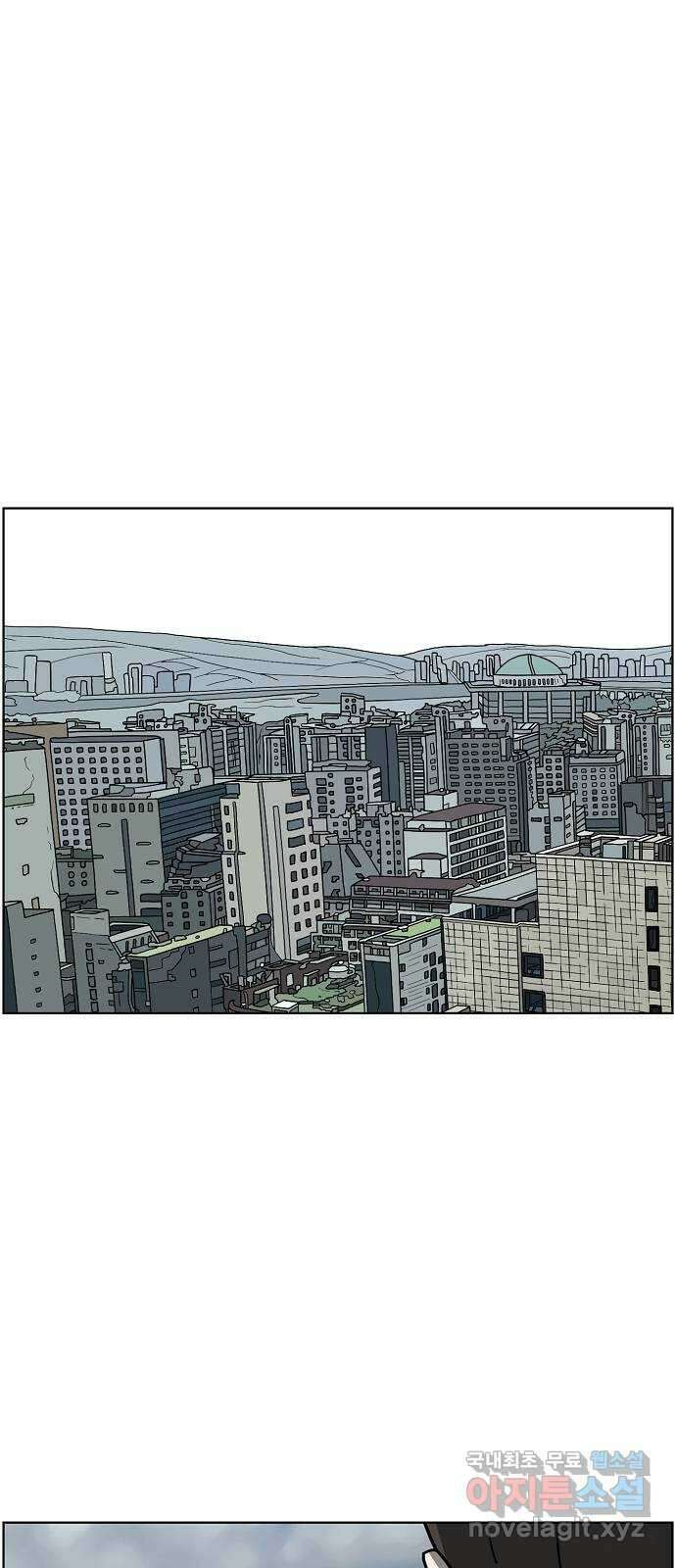 홀리데이 48화. 1