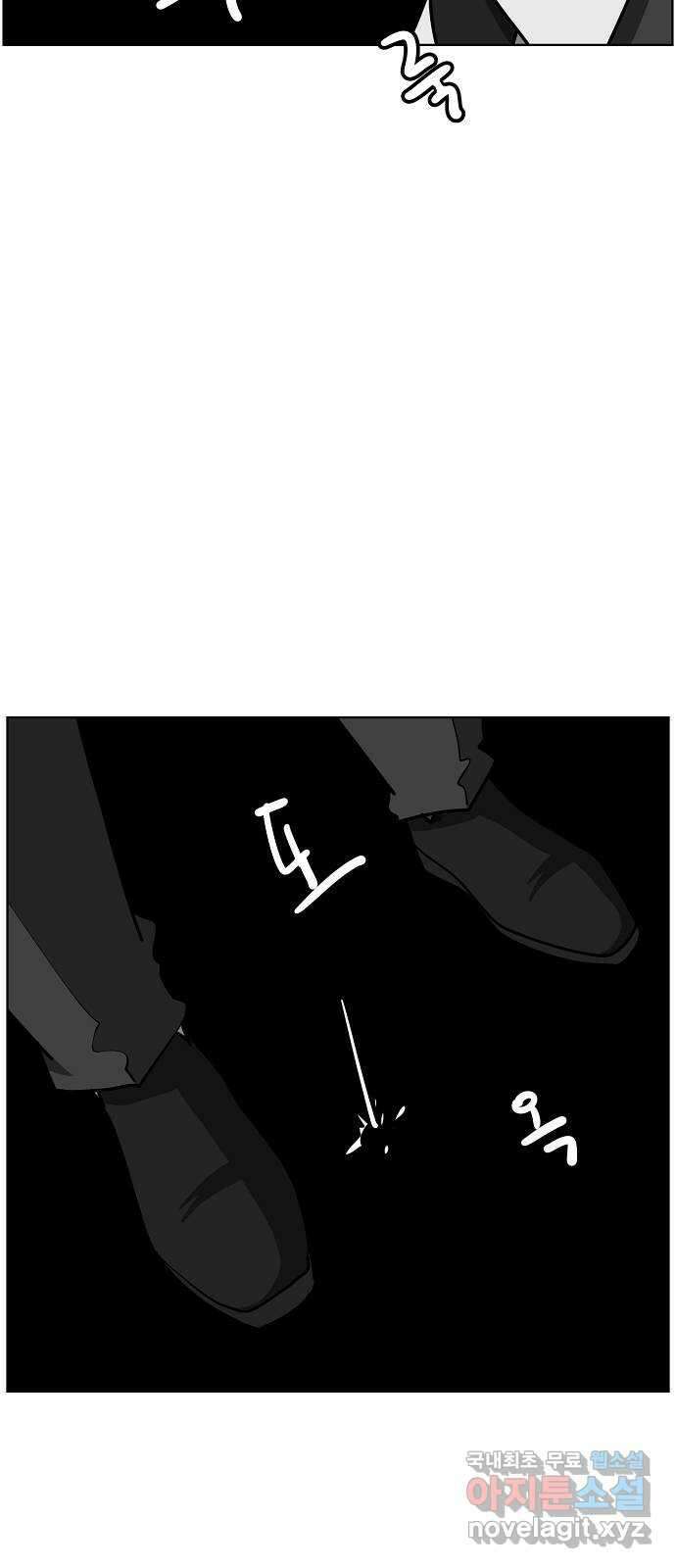홀리데이 48화. 10