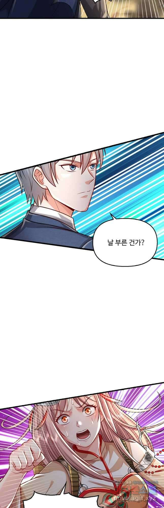 현세로 귀환한 최강 신선 179화 4